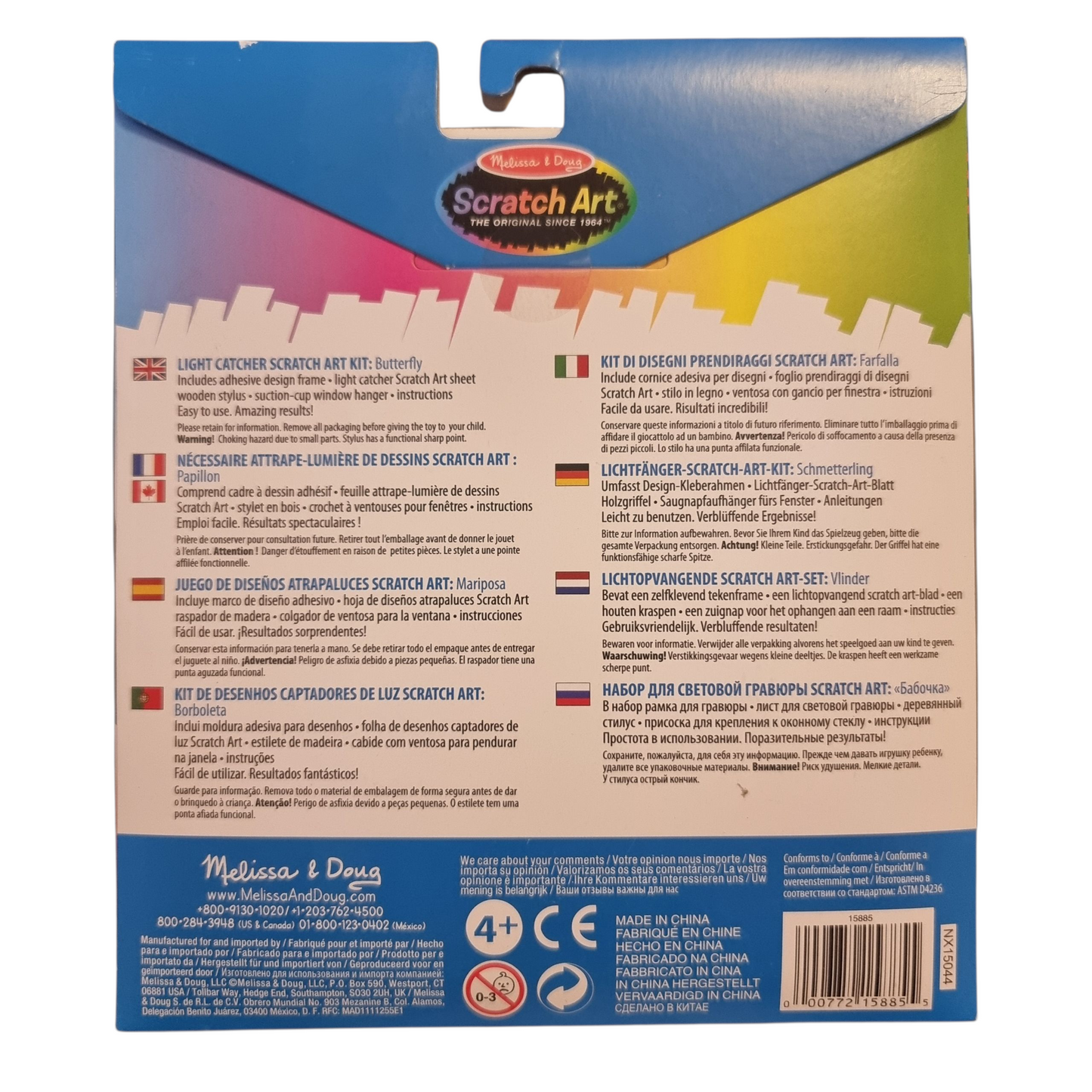 Melissa & Doug Scratch Art Butterfly Light Catcher